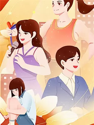 爱如秋风凋零