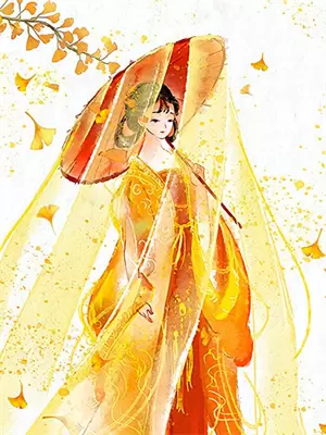 诉说爱意