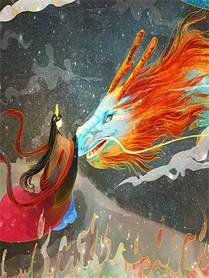穿越万年只为你