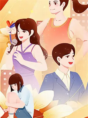 真少爷回归,未婚妻转头投入他怀抱