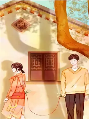 我的未婚妻竟是隐世高人