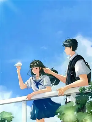 公主嫁给丞相之子